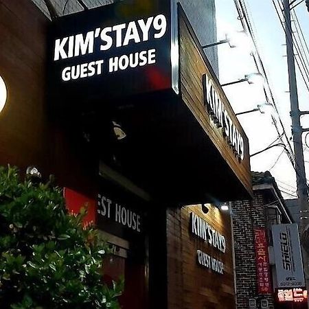Kimstay 9 ソウル特別市 エクステリア 写真